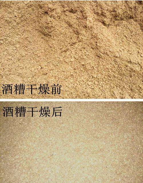 酒糟烘干機實現變廢為寶 酒糟烘干機實現變廢為寶