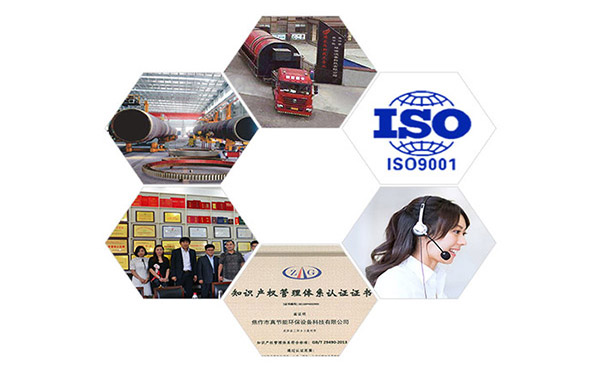 真節能廠家介紹 真節能廠家介紹