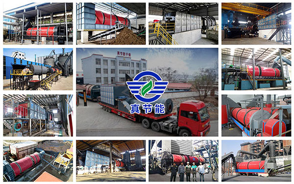 真節能紅薯渣烘干機價格 真節能紅薯渣烘干機價格